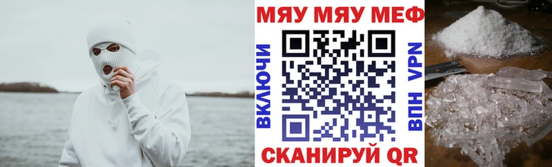 Купить закладку Кокаин Codein ГАШИШ Конопля Меф мяу мяу Псилоцибиновые грибы Беломорск