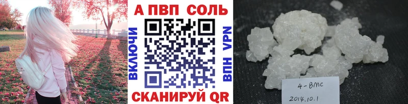 Альфа ПВП СК КРИС Беломорск