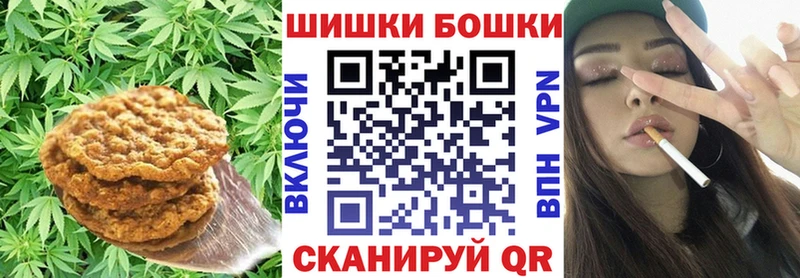 Купить закладки  Беломорск  Еда ТГК конопля 