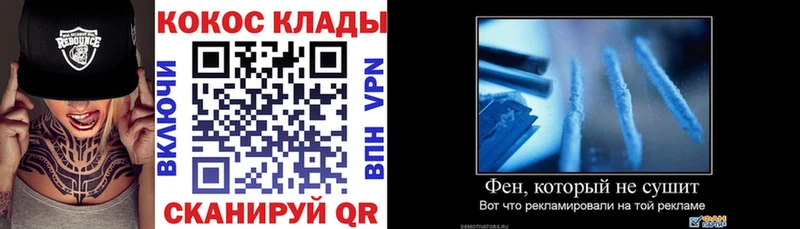 Купить закладки  Беломорск  COCAIN Fish Scale 