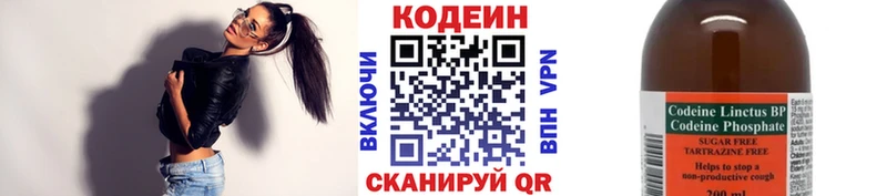Купить закладки  Беломорск  Codein Purple Drank 