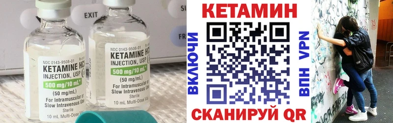Купить где  Беломорск  Кетамин VHQ 