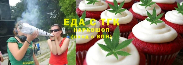 кокаин Гусиноозёрск