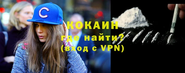 соль ск Гусь-Хрустальный