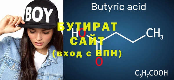 кокаин Гусиноозёрск