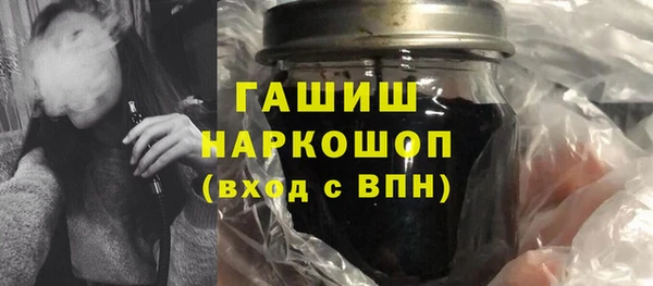 соль ск Гусь-Хрустальный