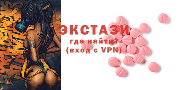 соль ск Гусь-Хрустальный