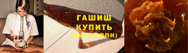 соль ск Гусь-Хрустальный