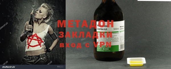 мефедрон VHQ Бабаево