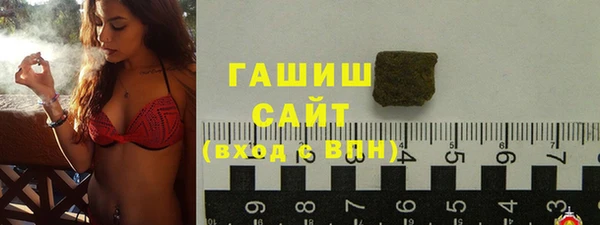 соль ск Гусь-Хрустальный