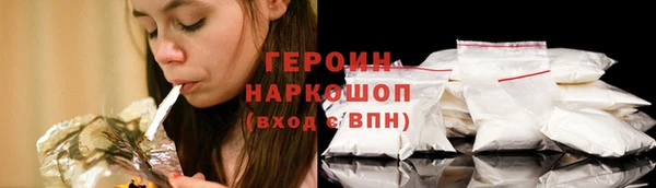 соль ск Гусь-Хрустальный