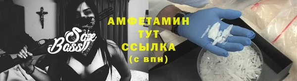 кристаллы Аша