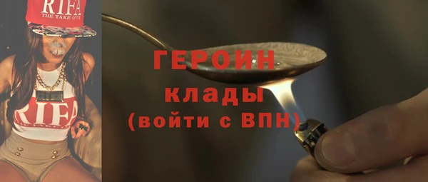 кокаин Гусиноозёрск