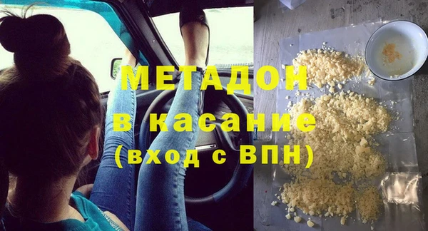 кокаин Гусиноозёрск