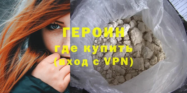 соль ск Гусь-Хрустальный