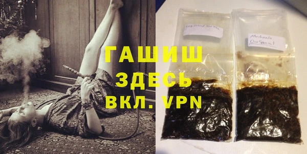 соль ск Гусь-Хрустальный