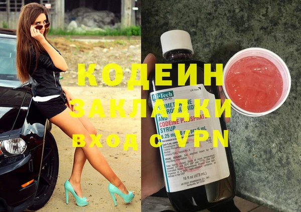 кокаин Гусиноозёрск