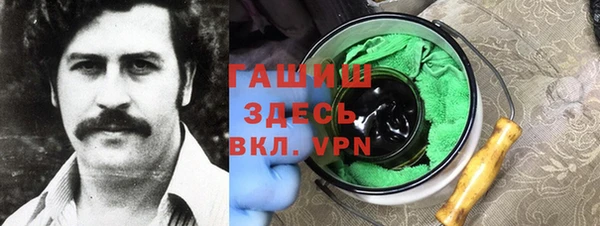 кокаин Гусиноозёрск