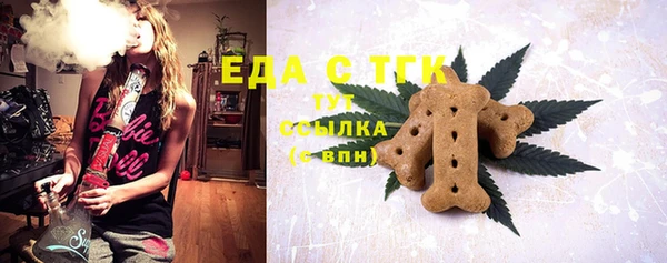 кокаин Гусиноозёрск