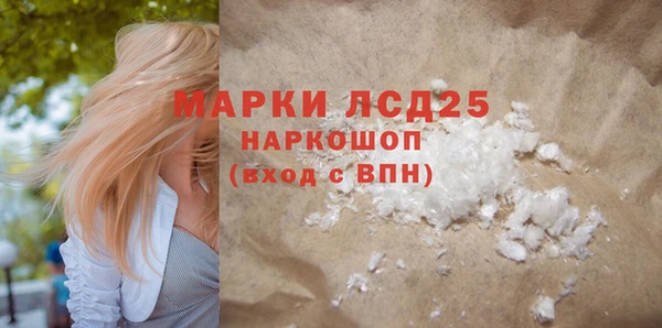кокаин Гусиноозёрск