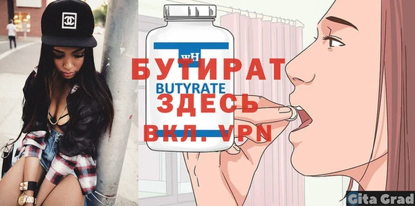 кокаин Гусиноозёрск