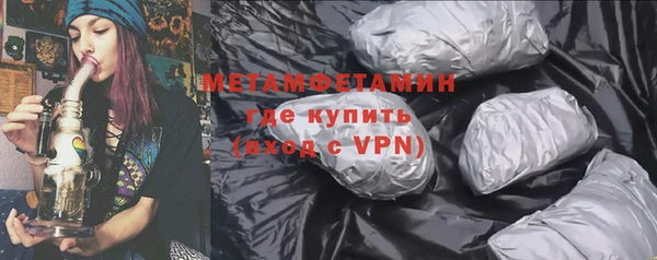 кокаин Гусиноозёрск