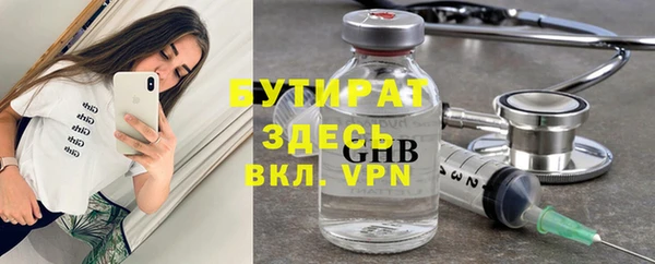 соль ск Гусь-Хрустальный
