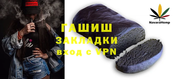 соль ск Гусь-Хрустальный