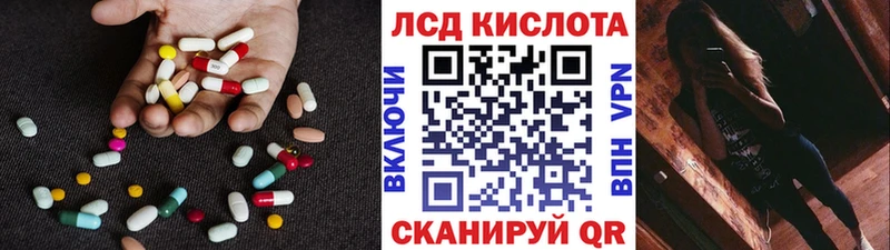 LSD-25 экстази ecstasy  Купить  Беломорск 