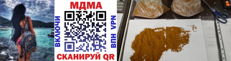Купить где  Беломорск  МДМА crystal 