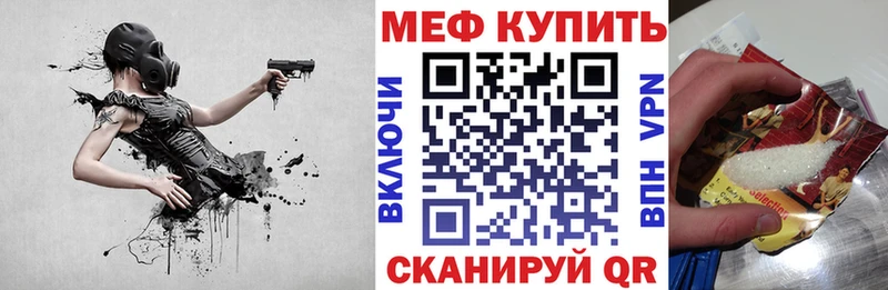 Купить где  Беломорск  Меф mephedrone 