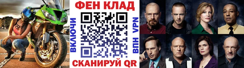 МЕТАМФЕТАМИН мет  Купить  Беломорск 
