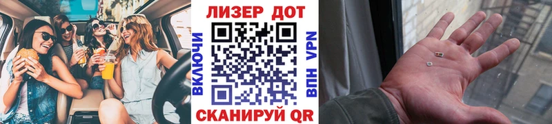 Купить  Беломорск  Наркотические марки 1500мкг 