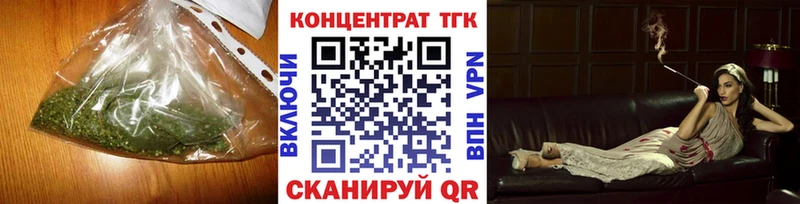 ТГК вейп  Купить где  Беломорск 